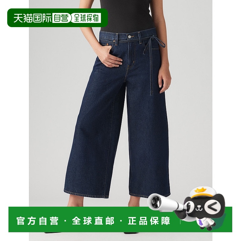 1小时内可退 日本直邮Levi's 女士XL宽松阔腿牛仔裤 001V10001