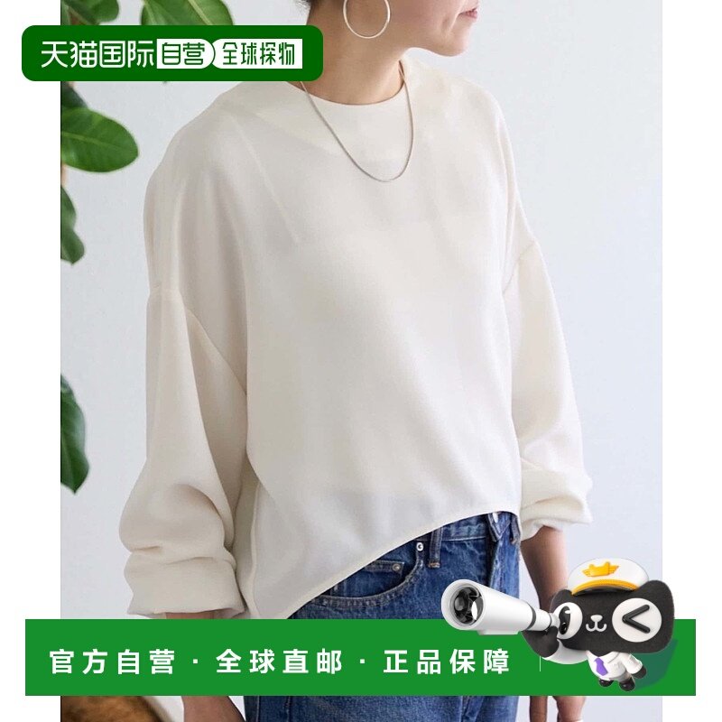 1h可退 日本直邮LIVETART 女装 蚕茧廓形 膨胀袖口 上衣 LVZ50523