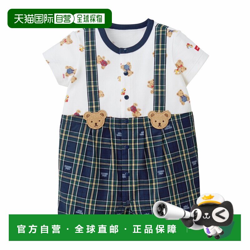 日本直邮mikihouse 连体衣 男女宝宝 70cm 80cm 90cm新生儿背带裤