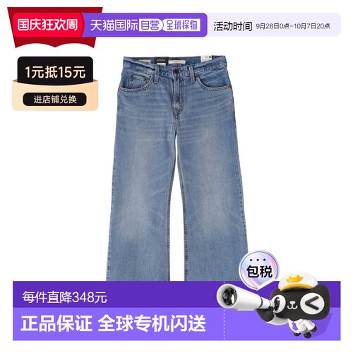 日本直邮Levi's 女士宽松微喇牛仔裤 中洗水靛蓝005DO-0000