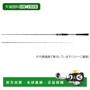 B68ML 日本直邮Gamakatsu 樱根海鲷橡胶 6.8F LUXXE