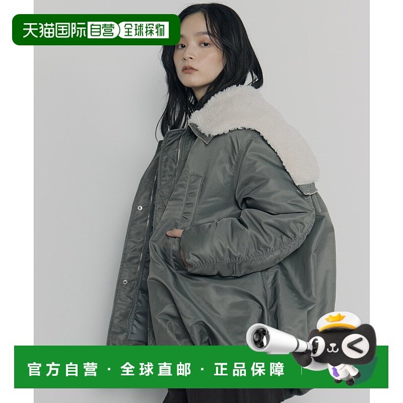 1h可退 日本直邮CLANE 女装 STUDIOUS联名宽松保暖连帽夹克 12565