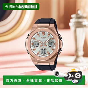 Baby W600G 女士手 CASIO 1AJF 卡西欧 日本直邮MSG 品牌