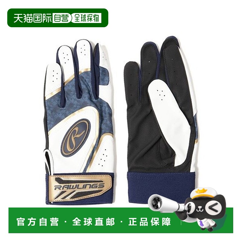 日本直邮 Ghost Smoke2 双手用击球手套（Hyper Grip） 商家编号X