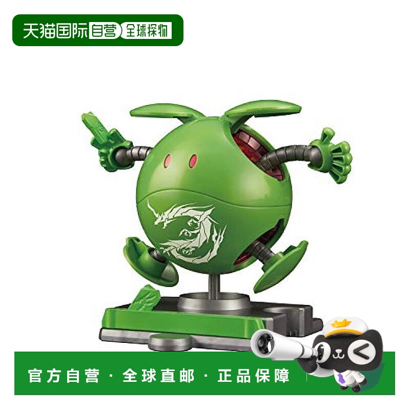 【日本直邮】bandai万代模型玩具SD高达世界三国创杰传手办哈罗模