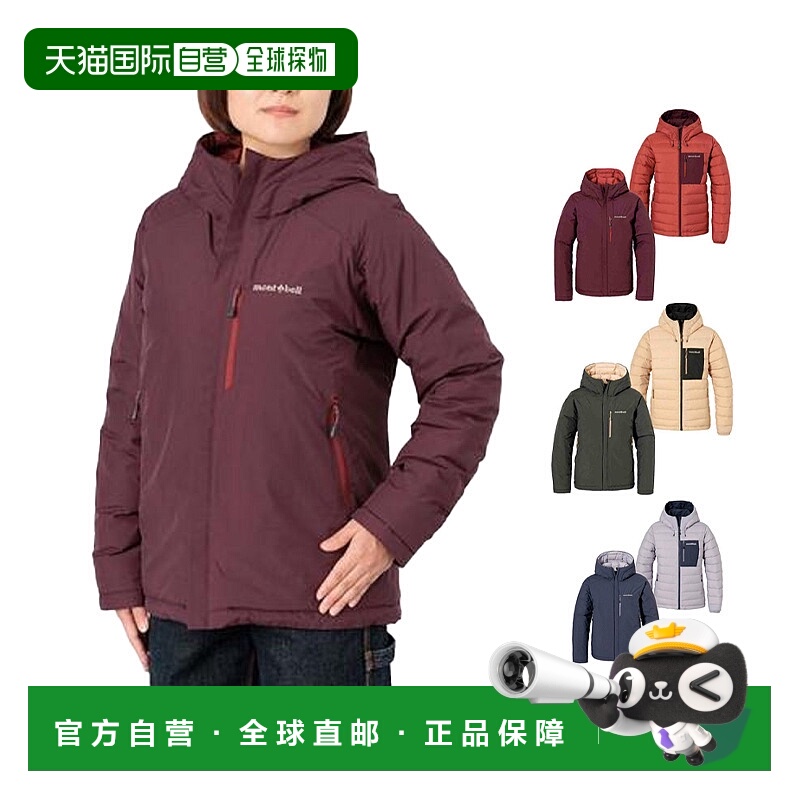 1h可退 日本直邮montbell 双面防风羽绒服女大衣连帽外套1101680