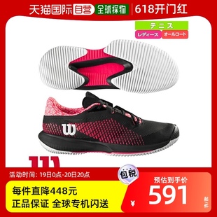 网球鞋 日本直邮Wilson Chaos SwiftKAOS SWIFT女士WRS331020