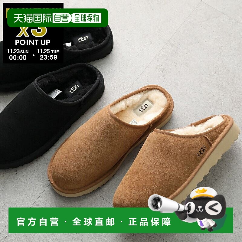 日本直邮UGG 经典款 Slip-On 1129290 男士绒面革和羊毛皮拖鞋