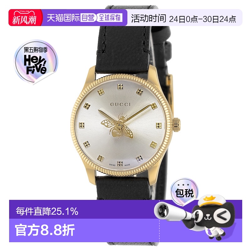 日本直邮GUCCI古驰女士石英腕表 YA12650232025新款轻奢官方正品