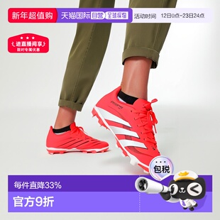 日本直邮Adidas阿迪达斯儿童耐磨舒适足球鞋ID3813