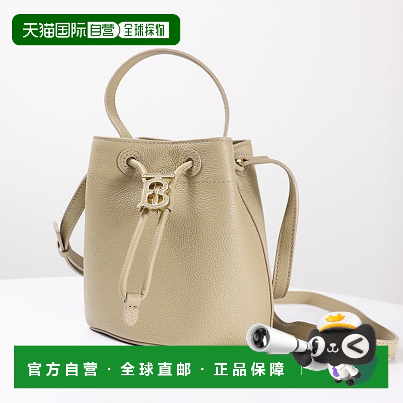 日本直邮BURBERRY MINI TB BUCKET BAG 迷你 TB 水桶包 单肩包 斜