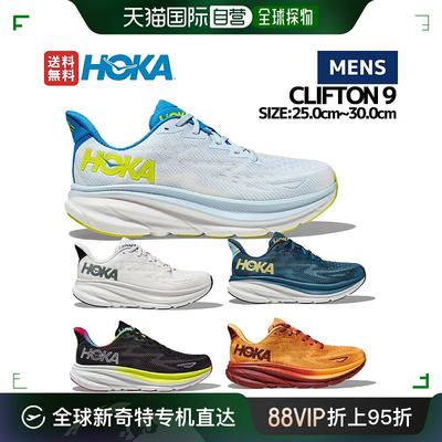 日本直邮 HOKAONEONE CLIFTON 9克利夫顿9男跑鞋跑步公路马拉松路