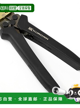 【日本直邮】Fujiya 压着钳 绝缘闭端子用 FC-45-BG