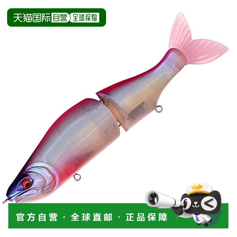 日本直邮Megabass i-SLIDE 187 R 中型 187mm PM PB 00000052255