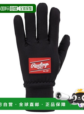 日本直邮Rawlings 弹力针织手套 EAC15F05-B-RD