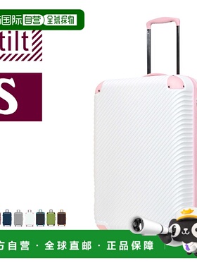 日本直邮Griffinland 手提行李箱 ABS7352 倾斜 S 尺寸手提箱手提