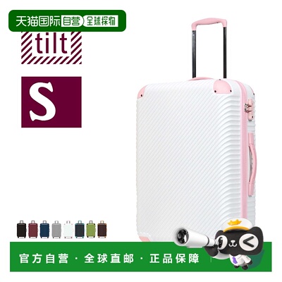 日本直邮Griffinland 手提行李箱 ABS7352 倾斜 S 尺寸手提箱手提
