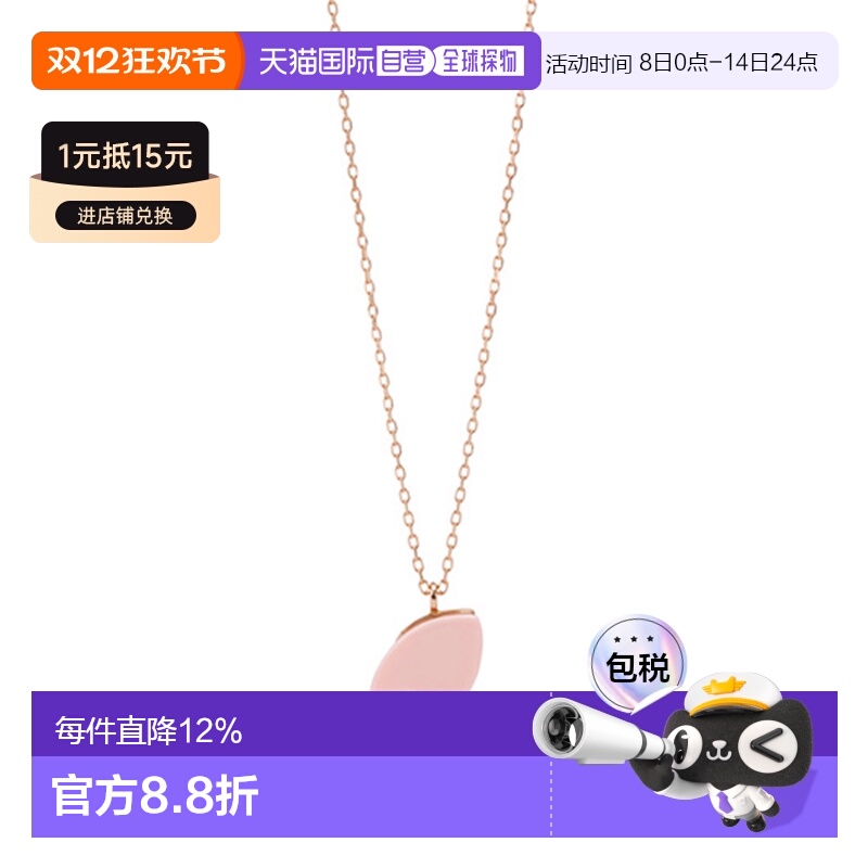 日本直邮AHKAH  AB1750200100 项链約40cm 项链坠 横約6mm×縦約9