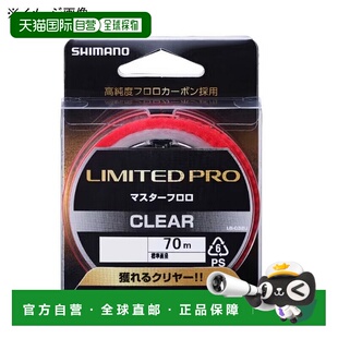 Limited Pro Master 日本直邮Shimano 70m C31U 氟碳透明线