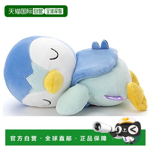 【日本直邮】Takaratomy多米卡玩具 毛绒玩具 宝可梦S 波加曼20CM