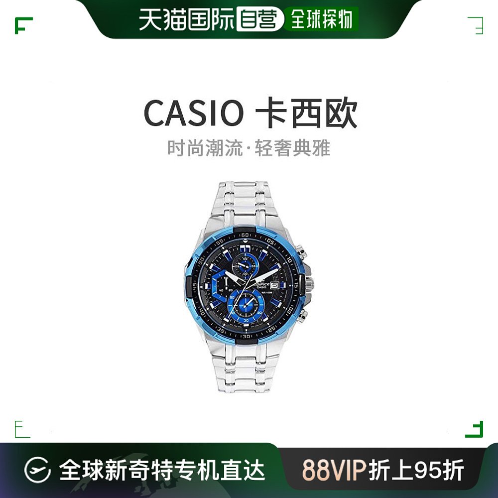 【日本直邮】CASIO卡西欧男士手表EFR-539D-1A2V时尚大表盘潮流腕