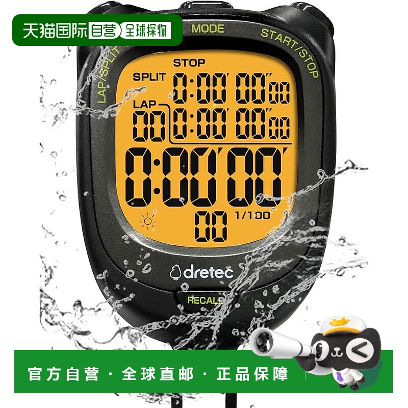 【日本直邮】Dretec 秒表 Speel L 黑色 SW-123BK