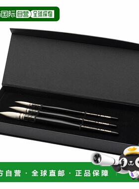 日本直邮Holbein荷尔拜因da Vinci画笔CASANEO 11492 3件套礼盒装