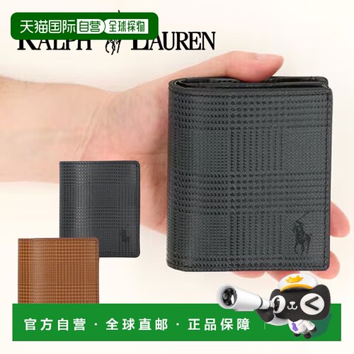 日本直邮 Ralph Lauren 男士折叠钱包 2026-2027秋冬