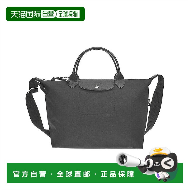 日本直邮Longchamp珑骧女士手提旅行包短柄大码1515HSR通勤单肩包