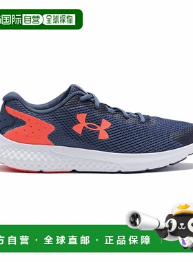 1h可退 日本直邮UNDER ARMOUR（安德玛） UA Charged Rogue 3 男