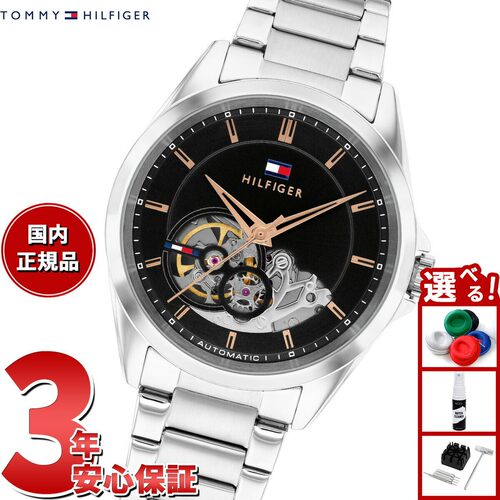 日本直邮Tommy Hilfiger BAKER 1710718 男士腕表