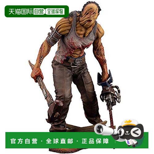 【日本直邮】kotobukiya寿屋手办景品黎明杀机电锯杀手手办模型