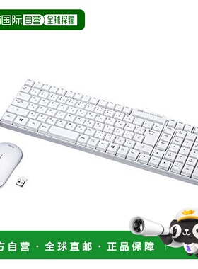 【日本直邮】SANWA SUPPLY无线鼠标键盘套装 蓝色LED膜白SKB-WL34