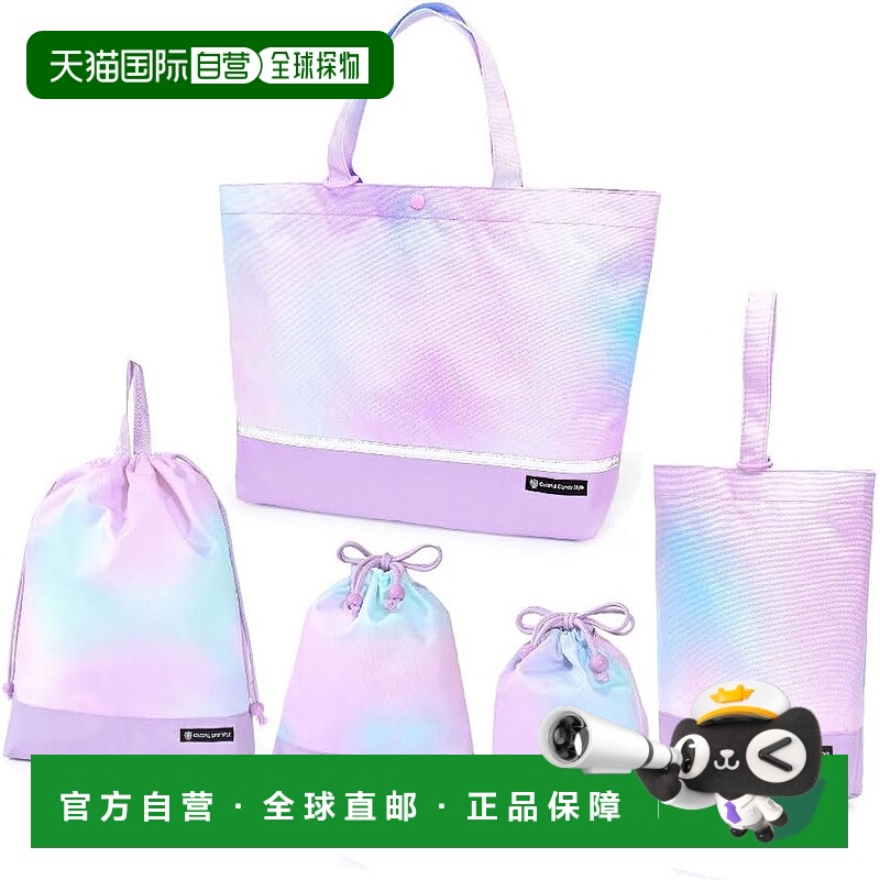 【日本直邮】CCS 入园入学系列 5件套 防水轻量 女童 极光 NS6829