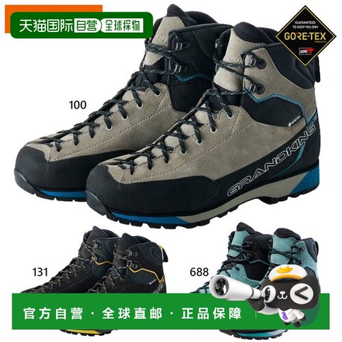 日本直邮Caravan GK ALT HI 登山靴 高帮 3E宽楦 GORE-TEX 男女款