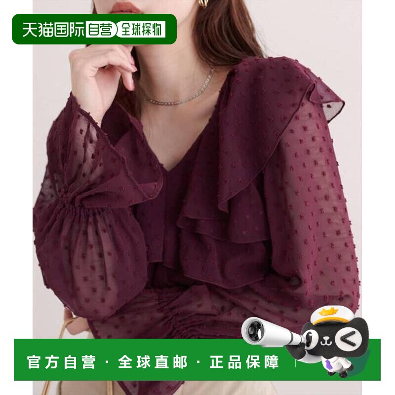 1h可退 日本直邮官方授权 natural couture 荷叶边褶皱波点衬衫图片