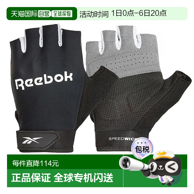 日本直邮Reebok 健身手套 LL号 黑色 20-21.5cm RAGB-14516 防滑