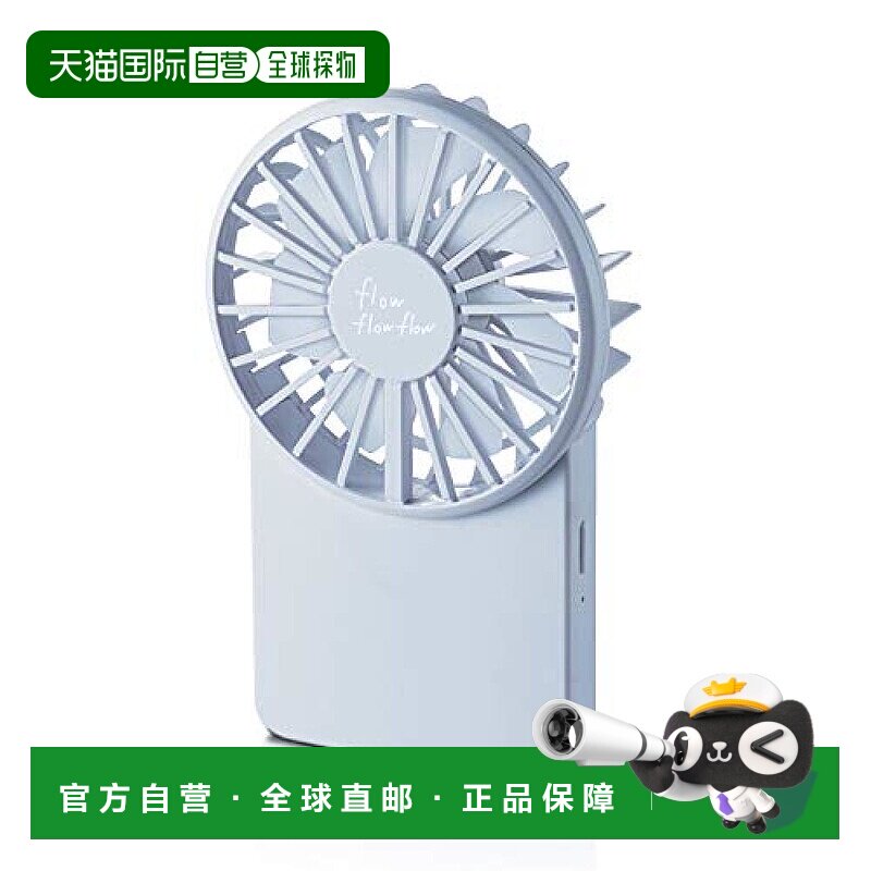 【日本直邮】elecom宜丽客USB风扇USB充电手持迷你风扇蓝色