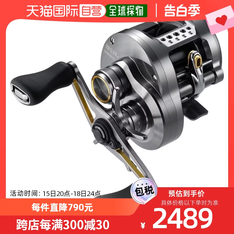 日本直邮Shimano Baitcasting渔线轮 Calcutta Conquest BFS HG-