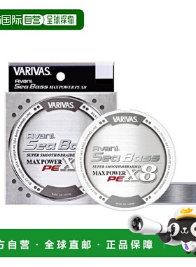 日本直邮Varivas Avani Seabass Max Power PE X8 200米（隐形灰1