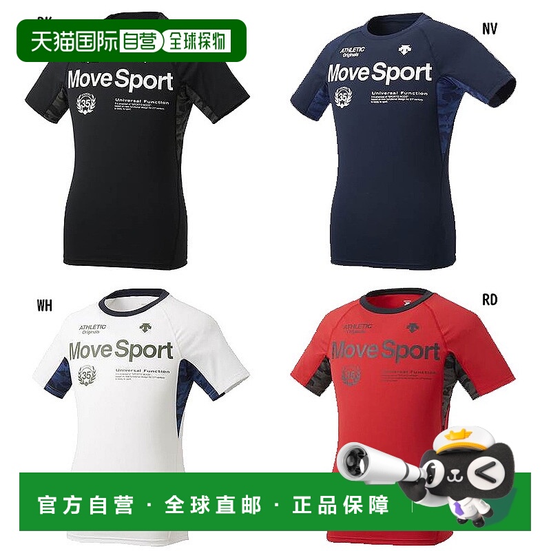 日本直邮DESCENTE 运动T恤 DMMQJA58 男士 2020AW 运动训练服 舒