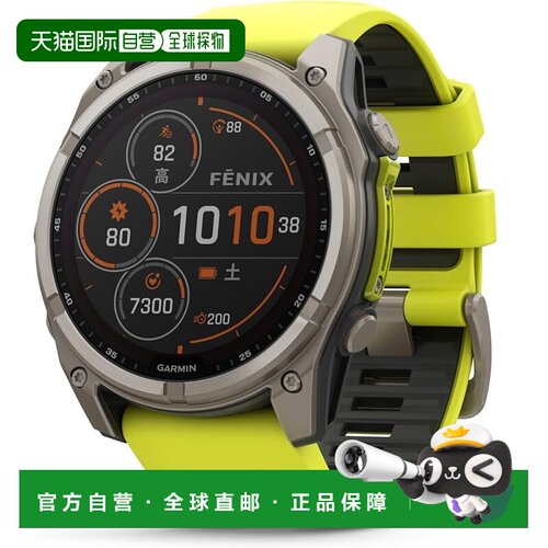 【日本直邮】佳明 Dual Power51mm Ti/Amp黄 多功能运动GPS手表