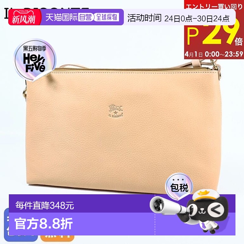 IL BISONTE 单肩包女式交叉肩 Vachetta 数字 A2941EP 12