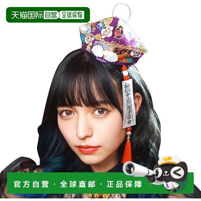 【日本直邮】Clearstone 日式图案配饰 Cosplay 万圣节日式图案僵