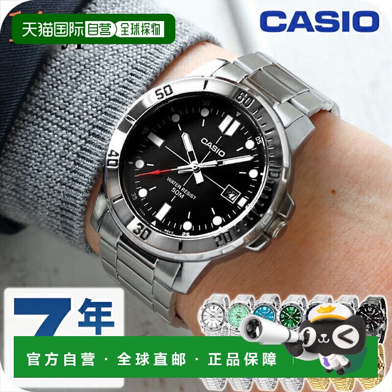 日本直邮卡西欧CASIO石英电池供电 MTP-VD01D-G 标准男士模拟黑色