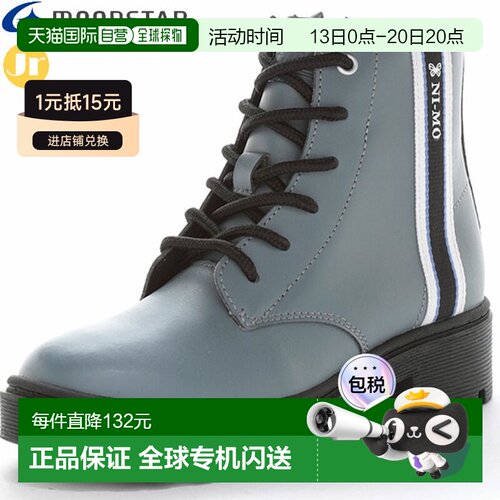 日本直邮MOONSTAR 女童 NI-MO 靴子青少年NMJ142灰色这款时尚的系