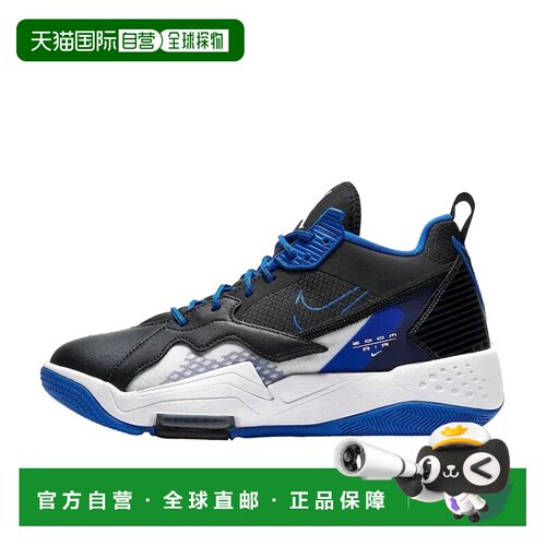 日本直邮Jordan Zoom 92 圆头 系带 合成革网布 减震耐磨防滑 中