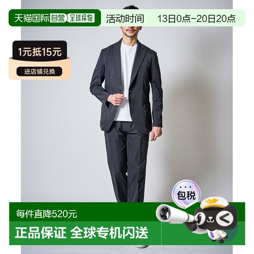 日本直邮TETE HOMME 男士 三件套西装风格套装（【付后1h可退】