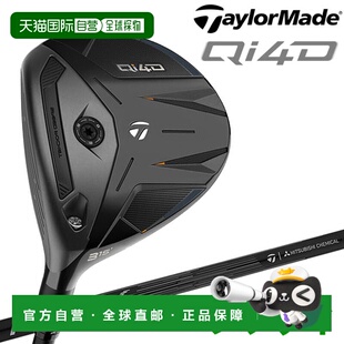 日本直邮TaylorMade Qi4D 左手球道木杆 TaylorMade 2026 型号 日