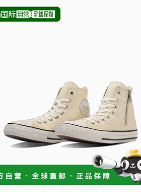 日本直邮Converse All Star STUDSPATCH Z HI 舒适百搭 防滑耐磨